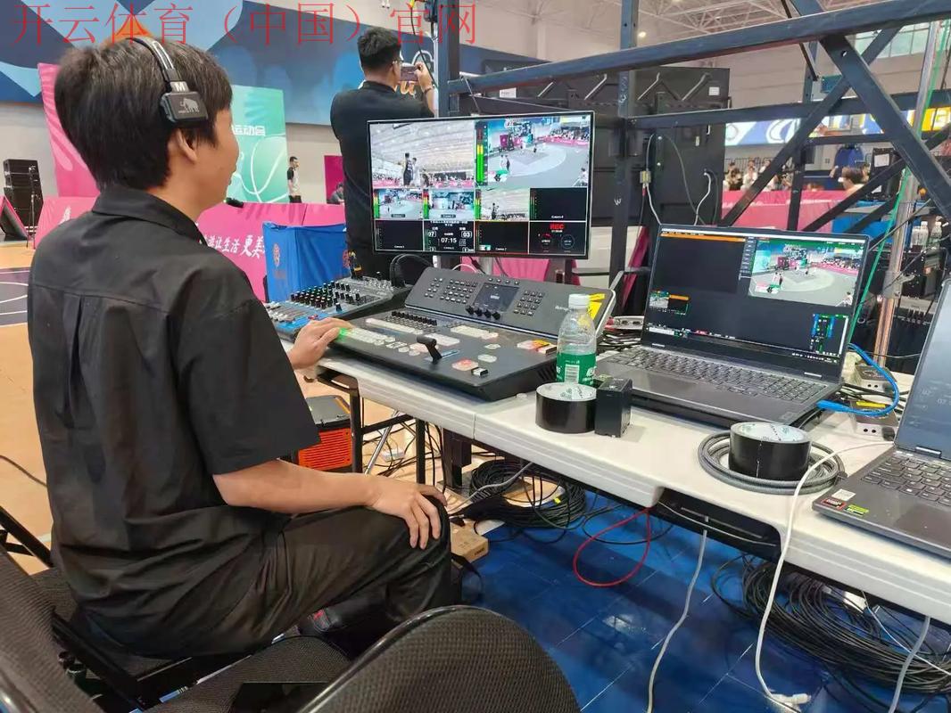 球赛直播开云体育登录,感受极速赛事直播体验