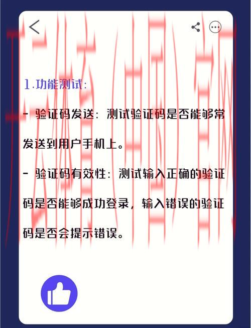 开云体育登录界面，深度解析多重验证机制