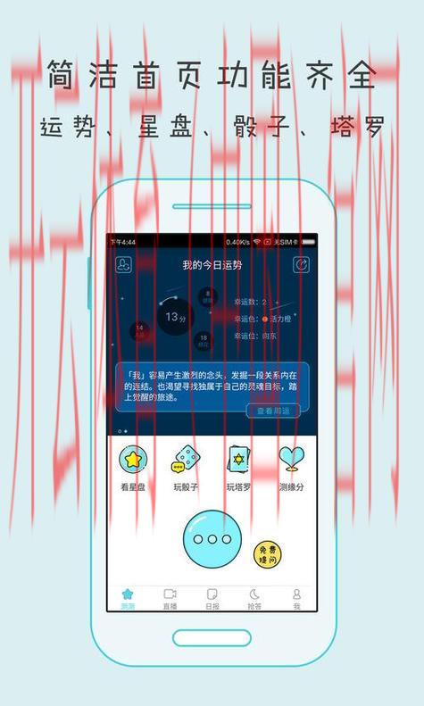 开云app官网，下载步骤与版本安装注意事项