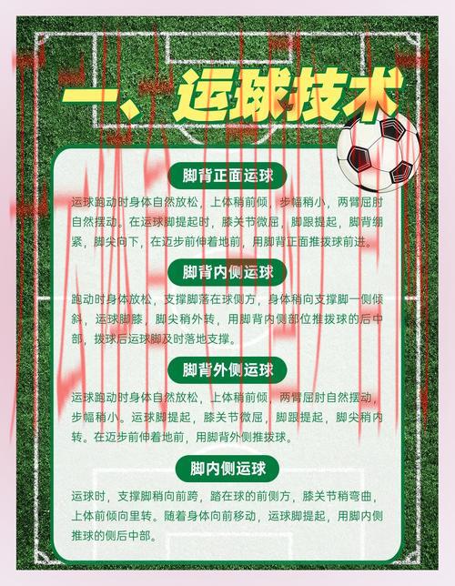 开云足球官网，独家分析球队赢球关键因素