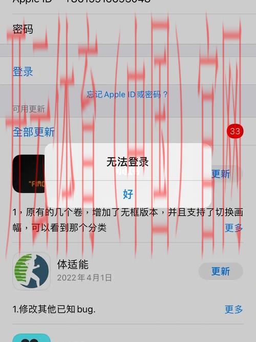 开云体育app官网登录, 为什么我的账号无法登录