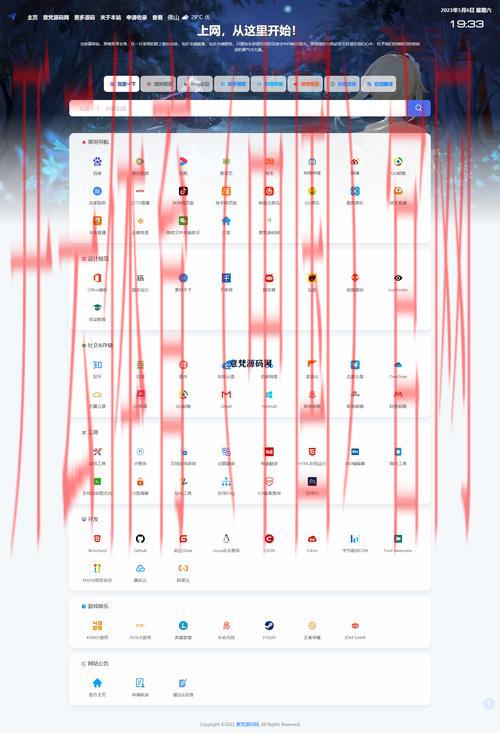 开云体育中国官网，多功能平台导航简要说明