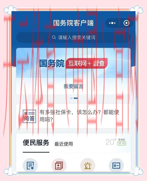 开云体育app投诉，开云体育app服务质量投诉渠道介绍