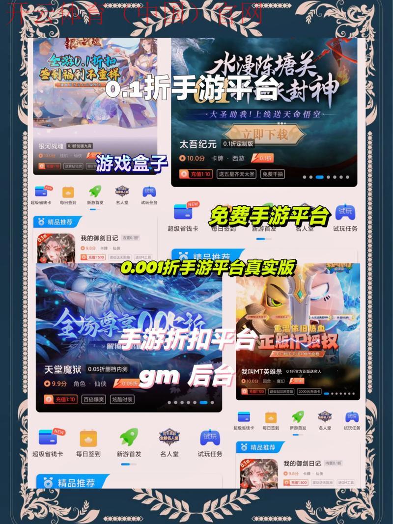 开云游戏平台,你必须关注的最新平台活动优惠